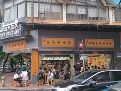 -芝麻糊世家(西华店)