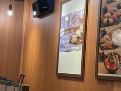 -海鲜三崎港(镰仓小町通店)