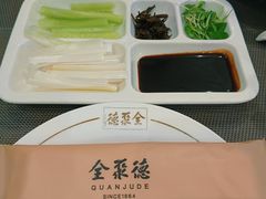 -全聚德烤鸭店(马家堡店)
