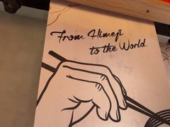 -寸屋拉面(凯德晶萃店)