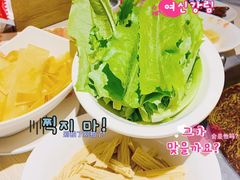 -蜀留香火锅(西南角店)