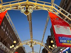 -新疆国际大巴扎