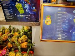 -漫果工坊(西单大悦城店)
