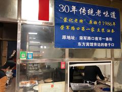 -蒙记老牌豆浆