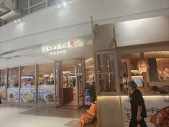 -周家二小姐的菜·扬州菜·香炒蟹·狮子头(江都金鹰店)