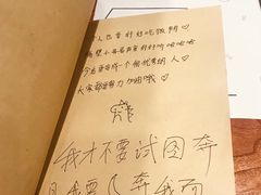 -独食火锅·半米屋台(直营总店)