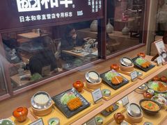 -和幸(春熙路群光广场店)