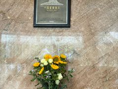 -南京维景国际大酒店(南京博物院店)