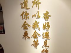 -杏好遇见你(总店)