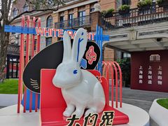 -华山263老字号品牌馆