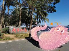 -海南分界洲岛旅游区