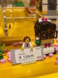 点击看大图 -kidsland(上海环球港店)