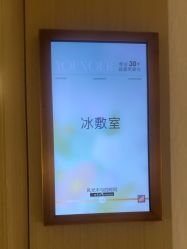 点击看大图 -北京漾格医疗美容医院