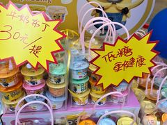 -美罗城