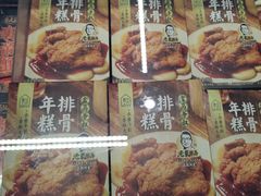 -盒马鲜生(馥邦国际店)