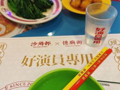 -憶廟街 X 沙角邨(太古城店)