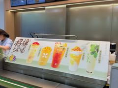 -鲜之醇(九州昌硕广场店)