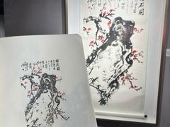 -289艺术PARK