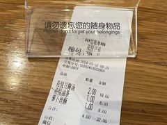 -花悦豆香
