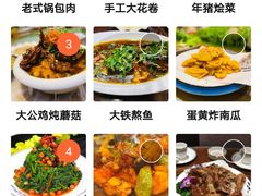 -那家老院子东北菜·饺子·小鸡炖蘑菇(艳华街店)