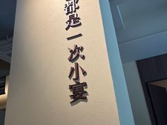 -汀小府·福建客家菜(鼓山沃尔玛店)