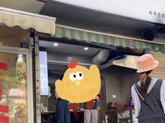 -晓友烧麦(光华村店)