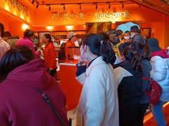 -嘉华鲜花饼·现烤(昆明老街店)