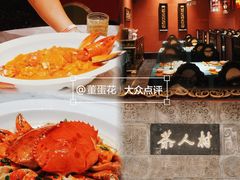 -茶人村·宫廷私厨(奥体印象城店)