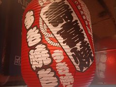 -王氏炉匠·烧鸟放题自助(三里屯店)