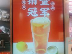 -孖记茶档·热腾茶餐(荔湾领展广场店)