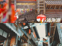 -东海半边山旅游度假区