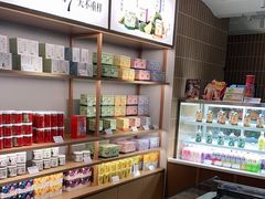 -奈雪的茶(新天地广场PRO店)