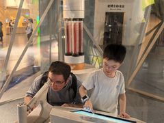 -中国杭州低碳科技馆