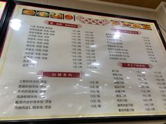 -吃不亏特色包子(三峡广场店)