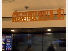 -汉堡王(西直门凯德MALL店)