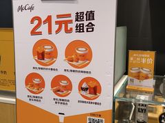 -麦当劳(永泰餐厅)