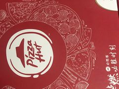 -必胜客(龙之梦购物中心店)