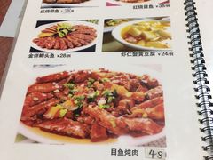 菜单-御膳小厨(长春道店)