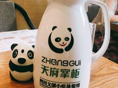 -天府掌柜(九眼桥店)