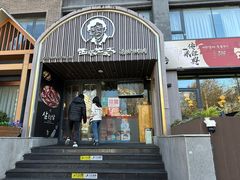 -西塔老太太泥炉烤肉(望京一店)