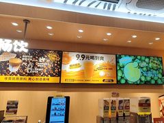 -菲滋意式餐厅(富阳东方茂店)