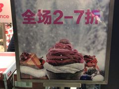 -砂之船奥莱(南京江宁店)