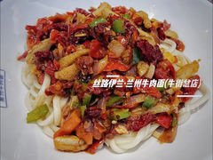 -丝路伊兰·兰州牛肉面(牛街总店)