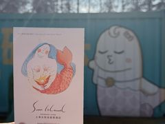 -太阳岛度假酒店