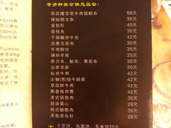 菜单-长寿参鸡汤(朝韩风情街店)