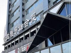 -佳兰雅序融合菜(高新店)