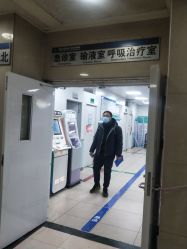 -首都儿科研究所附属儿童医院