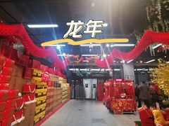 -7fresh七鲜(大族广场店)