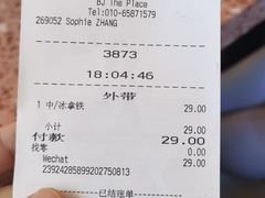 -星巴克臻选(北京世贸天阶店)