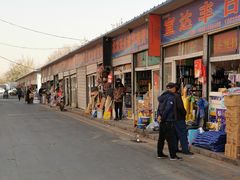 -岳各庄批发市场(西四环中路店)